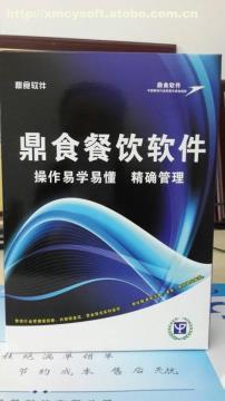 廈門IPAD點菜系統與餐飲收銀軟件 專業供應商及功能介紹