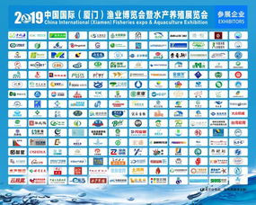 2019廈門國際漁業(yè)博覽會參會指南 B112-B113寶典君與你相約，共探廈門軟件開發(fā)新機遇