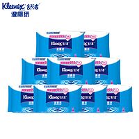 0點(diǎn)開搶！天貓日用百貨、家居清潔、廚具水具、寵物用品及食用農(nóng)產(chǎn)品零售超值匯總