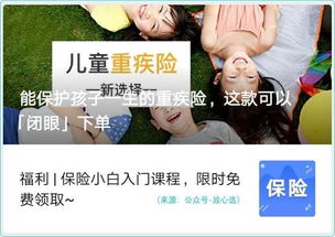 保險(xiǎn)自媒體的標(biāo)題陷阱 為何越看越困惑的日用百貨銷售邏輯