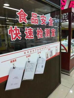 “放心肉菜示范超市”憑什么讓人放心？記者走訪揭示食用農(nóng)產(chǎn)品零售新標(biāo)準(zhǔn)