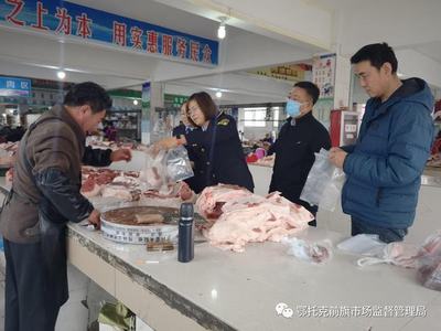 鄂前旗市場(chǎng)監(jiān)督管理局開(kāi)展元旦、春節(jié)市場(chǎng)食品及日用百貨專項(xiàng)監(jiān)督抽檢工作