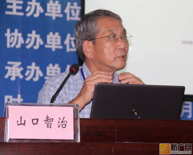 中日專家云集紅河學(xué)院 共討設(shè)施園藝與施肥機(jī)械發(fā)展未來